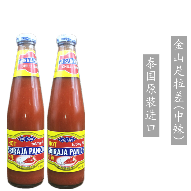 泰国进口金山牌是拉差辣椒酱(中辣)甜辣酱辣椒酱570ml-图1