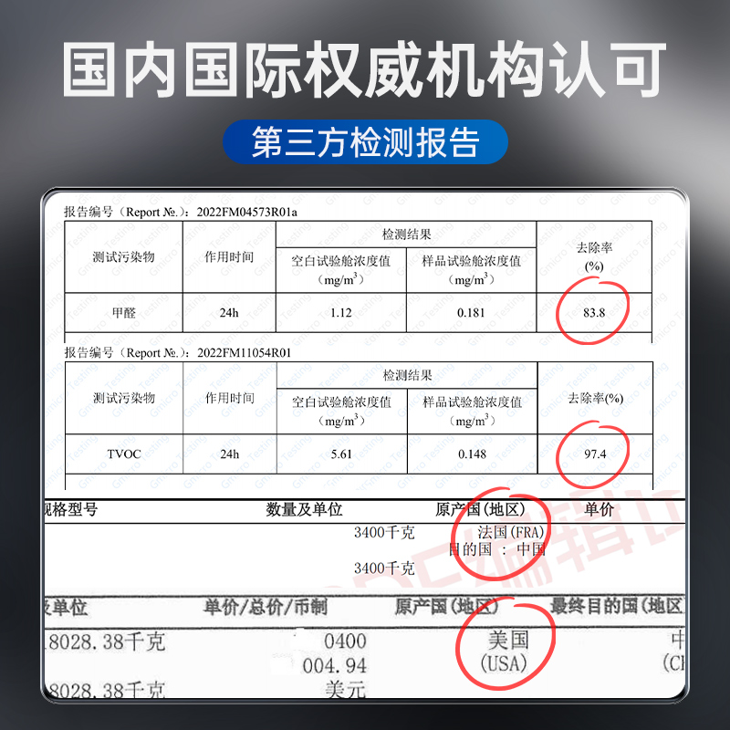 固特威车载香薰2024新款车内用无火固体男士高端持久淡香香片挂件-图2