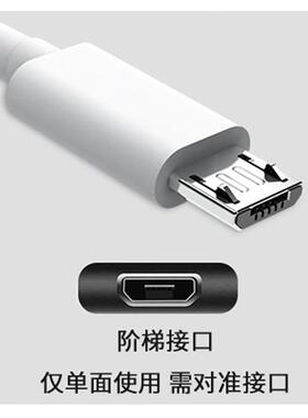 ACZM适用得力激光笔翻页充电线 ppt遥控器遥控笔充电器数据线 安