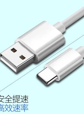 ACZM适用MIJIA/米家充气宝1S充电线 小米电动充气泵充电器电源线T