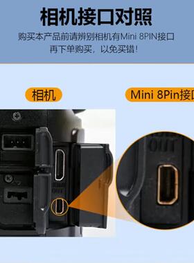 ACZM尼康单反相机数据线传输线L810 L110 P100 P300 P310 P500 P5