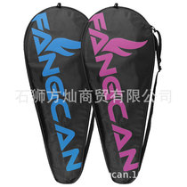 Pat mesh racket wall clapping simple and durable no cloth Brie containing portable bag oxford cloth