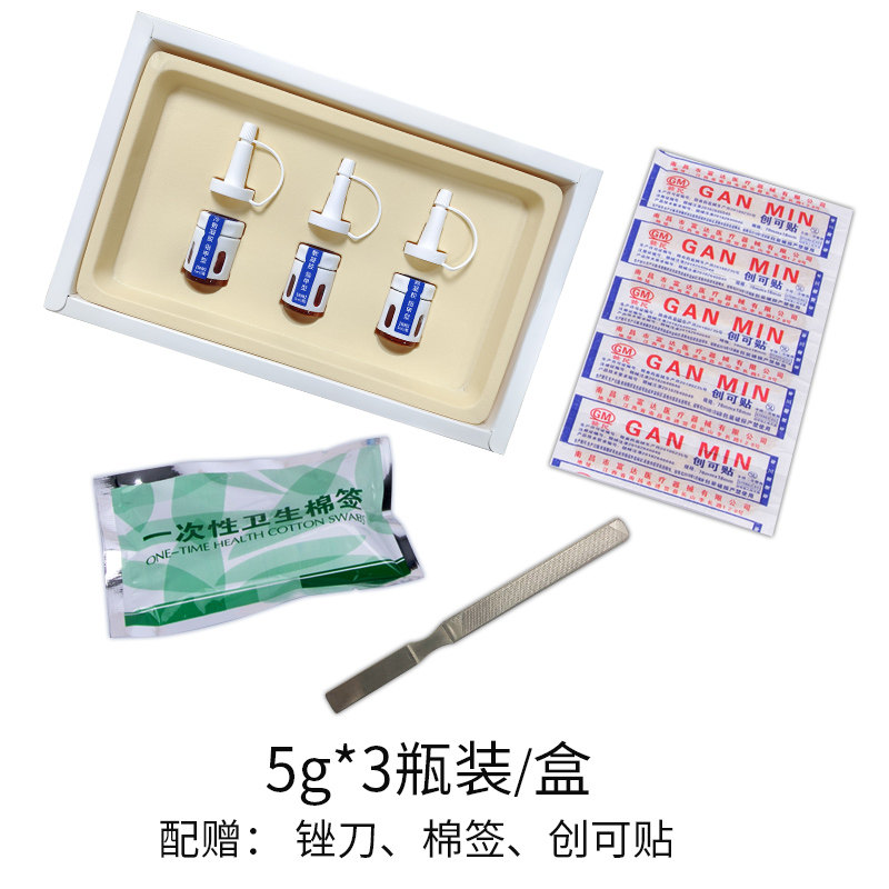软函甲芙灵软涵甲康灵灰指甲旗舰店 软函医疗器械保健理疗