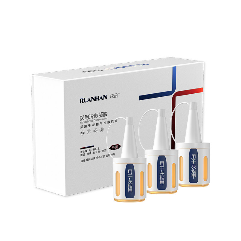 软函甲康灵抑菌正品灰指甲液 软函医疗器械保健理疗