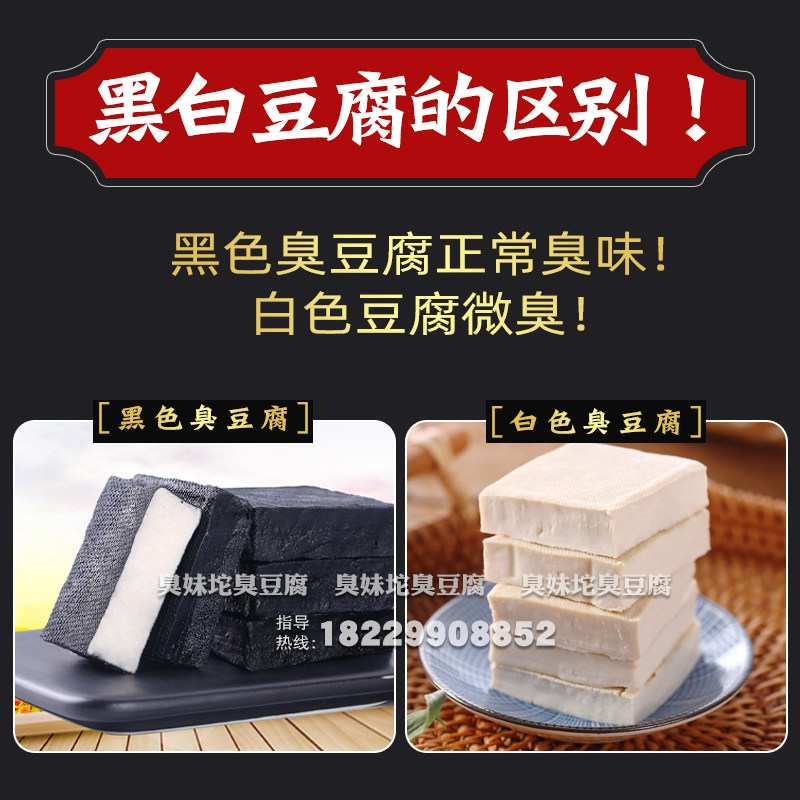 长沙油炸生胚灌汤半成品臭豆腐 亚力桑德食品臭豆腐