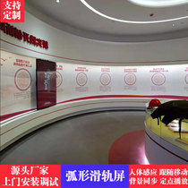 Party building showroom Interactive arched slide rail Screen Electric TV Rail All-in-One Background Sync Remote control flip-screen