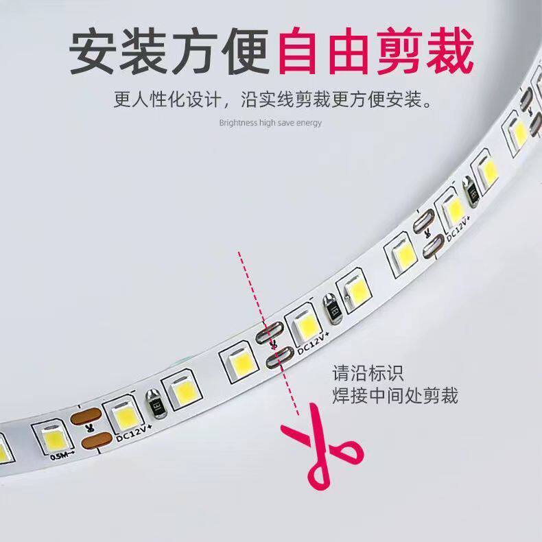 低压12V贴片灯带自粘24V柔软线条超亮LED家用装饰无频闪光源灯条,淘宝优惠券,粉丝福利购,淘宝优惠卷