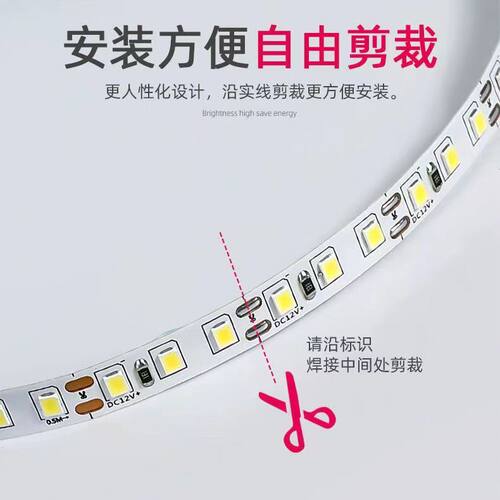 低压12V贴片灯带自粘24V柔软线条超亮LED家用装饰无频闪光源灯条 - 图2