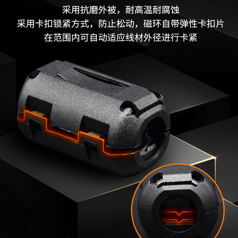 以伯铁氧体镍锌磁环高频抗干扰电磁辐射可拆卸卡扣式电源线磁扣,淘宝优惠券,粉丝福利购,淘宝优惠卷