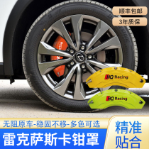 Rexsace NX ES RX NX LS UX LM LM LC GS Automotive Brakes Hub Caliper Hood Retrofit Suit