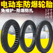 Electric Car Tire 121416-inch Inflatable Solid Explosion-proof Tire 14 16x2 125 2 50 Lithium Electric Bottle tyres