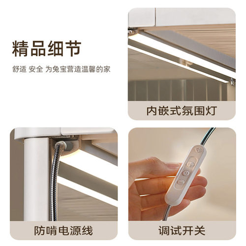达洋直营B6047鸟笼氛围灯兔笼R81PRO磁吸无极调光三色温灯条B5001 - 图0