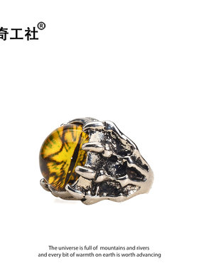 Devil'sEyeRing恶魔之眼！