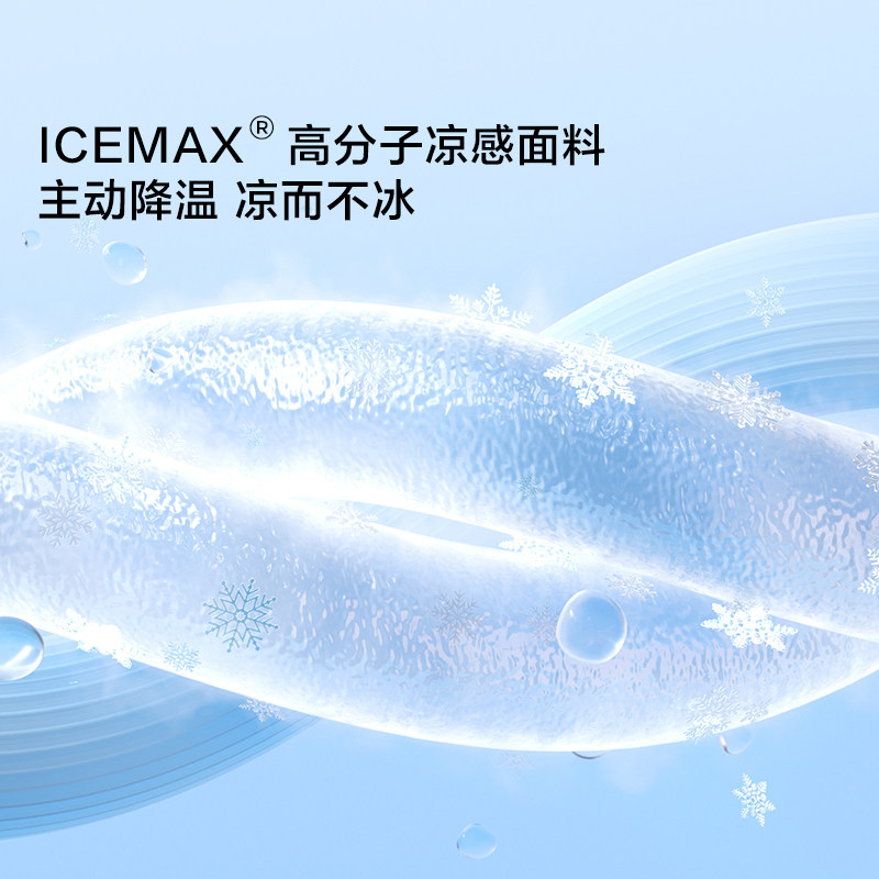 林氏生活小凉盾冰丝凉席A类母婴级学生宿舍单人可洗折叠2025新款,淘宝优惠券,粉丝福利购,淘宝优惠卷