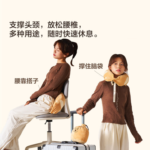 林氏生活记忆棉U型枕旅行护颈椎枕出行睡觉枕头脖子靠枕便携u形枕 - 图2