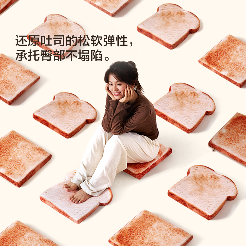 林氏生活记忆海棉学生教室办公工位专用久坐屁股椅凳座软厚坐垫子