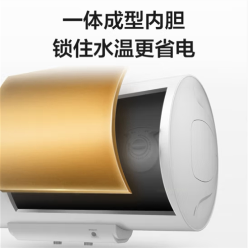 美的电热水器40升50升60升80升L家用公寓出租房洗澡储水式A20MD1 - 图1