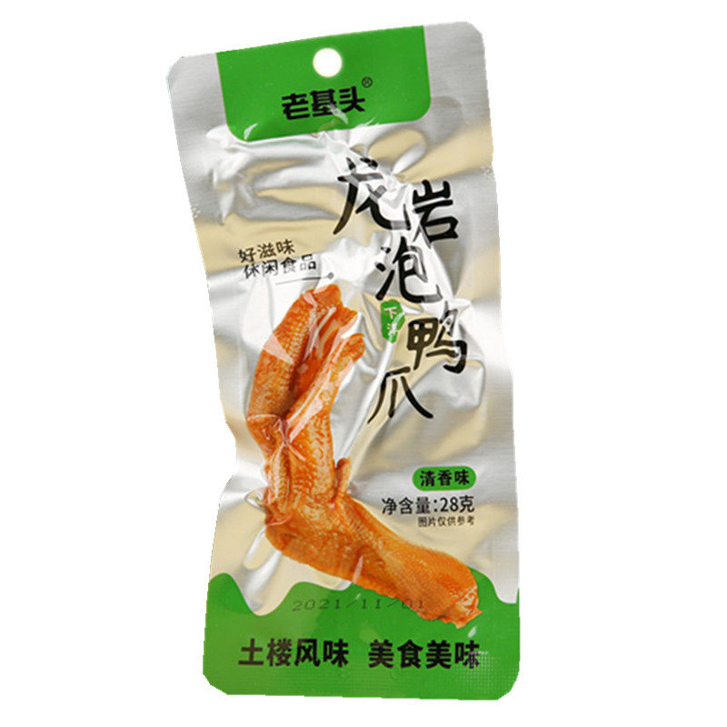 龙岩泡鸭爪土楼风味美食正宗下洋特产香脆鸭掌解馋休闲零食品小吃,淘宝优惠券,粉丝福利购,淘宝优惠卷