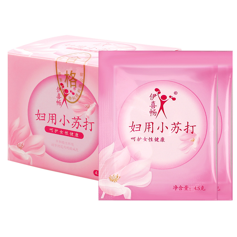 医用小苏打粉碳酸氢钠小苏打洗私处妇用碱性备孕妇科专用霉菌溶液