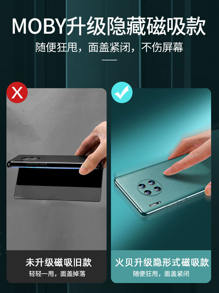 适用于华为mate30pro手机壳新款真皮mate30翻盖式全包防摔mata保护套por男女30Epro皮套mete高级魅特外壳 - 图3