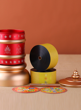 语狮子缩微胶片电动转轮