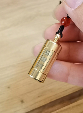 右挽狂澜金刚铠甲心咒楞严