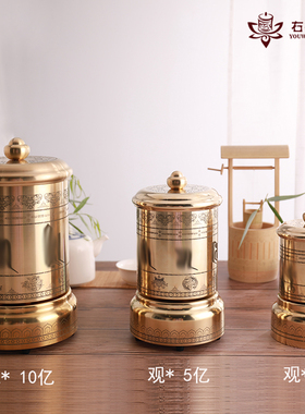 中号财宝福轮转金筒电动转轮