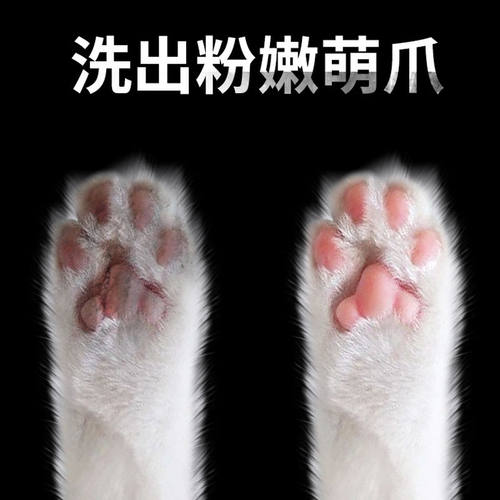 遛狗狗洗脚擦清洁器宠物洁足泡沫免洗猫咪爪子底脚臭足部用品 - 图1