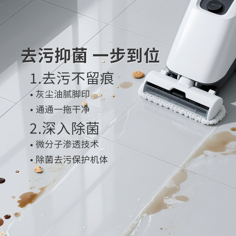 适配添可追觅石头小米洗地机扫地机器人水箱杀菌除臭清洁消毒片,淘宝优惠券,粉丝福利购,淘宝优惠卷