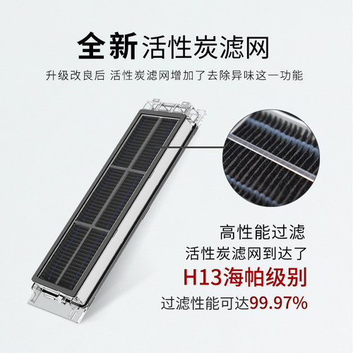 配米家小米石头扫地机器人配件S50 T6 T65 T7 P5边刷主刷滤网拖布 - 图1