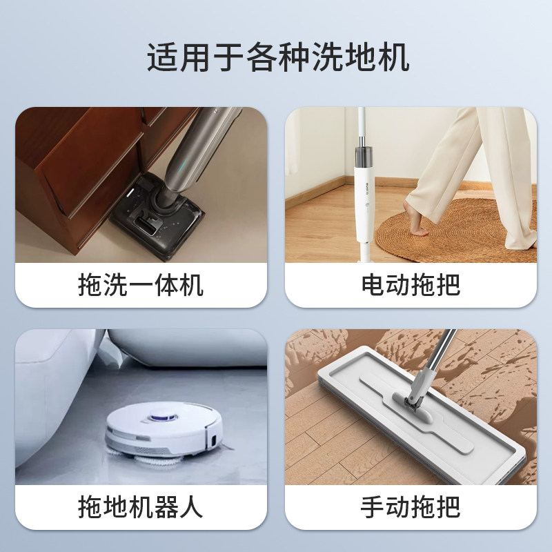 适配添可追觅石头小米洗地机扫地机器人水箱杀菌除臭清洁消毒片,淘宝优惠券,粉丝福利购,淘宝优惠卷