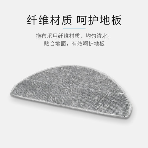 适配小米米家3C增强版扫拖机器人配件主滚刷滤网边刷抹布拖布耗材 - 图3