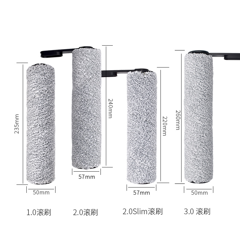 适配添可洗地机配件1.0/2.0LED/LCD/Slim/3.0滚刷滤网地面清洁液 - 图2