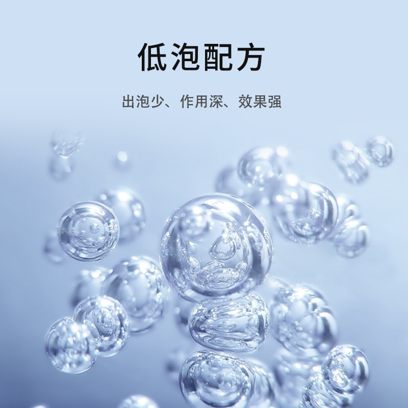 适用于添可洗地机地面清洁液清洗液清洁剂消毒剂增亮去污耗材配件 - 图0