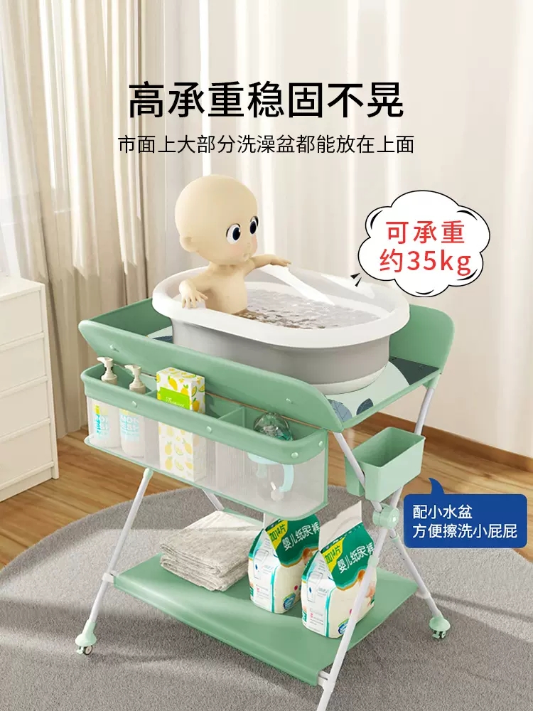 英氏尿布台新生婴儿护理台宝宝换衣按摩抚触洗澡可折叠移动婴儿床 - 图0