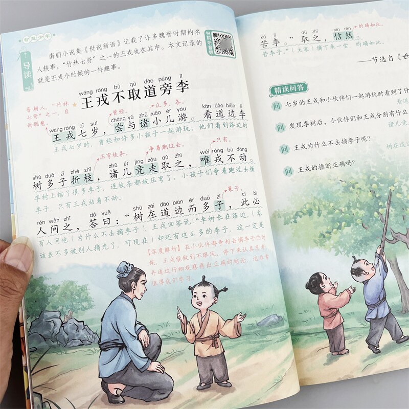 斗半匠文言文小学必背阅读与训练100篇上册下册人教版分级阅读与训练一天一篇一二三三四五六年级必背文言文古诗词75+80123456年级