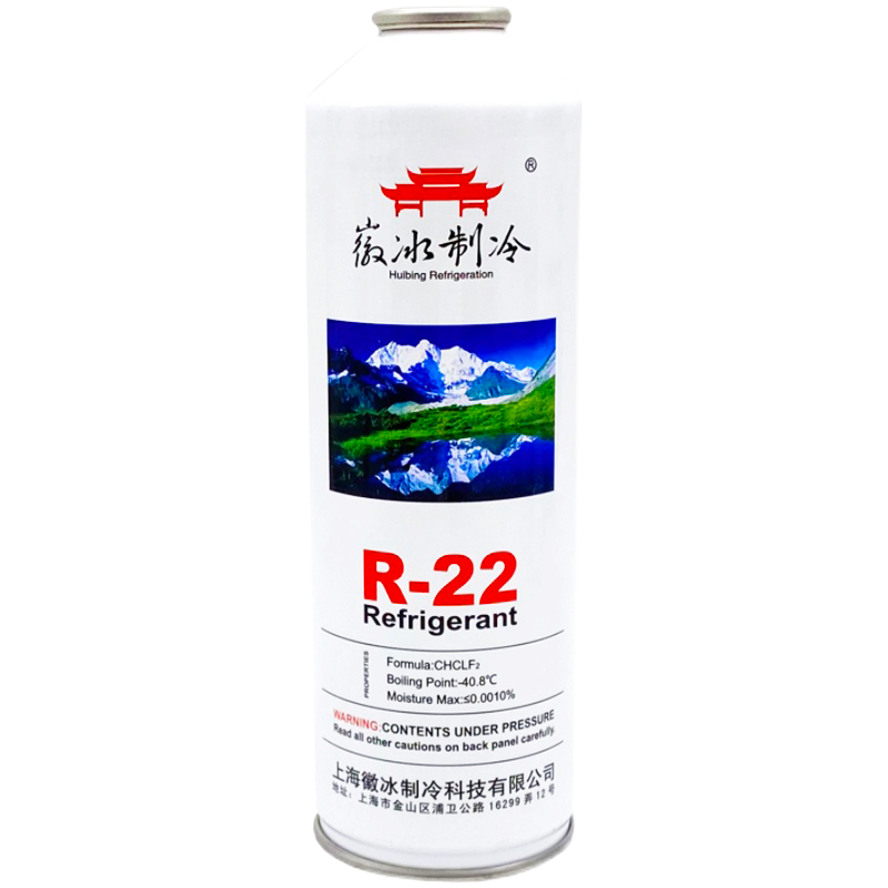 空调制冷剂冷媒R22空调加氟工具套制冷液氟利昂家用定频雪种R410a - 图3