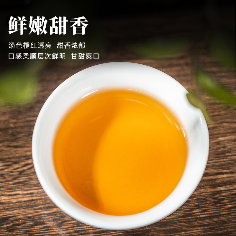 2024新茶将军峰官方旗舰店有机红茶茶叶蜜浓香型广西昭平红茶100g-图1