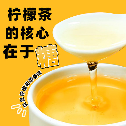 迈宜50斤竹蔗糖浆大桶装商用黄金果糖鸭屎香柠檬茶蔗糖奶茶店专用 - 图0