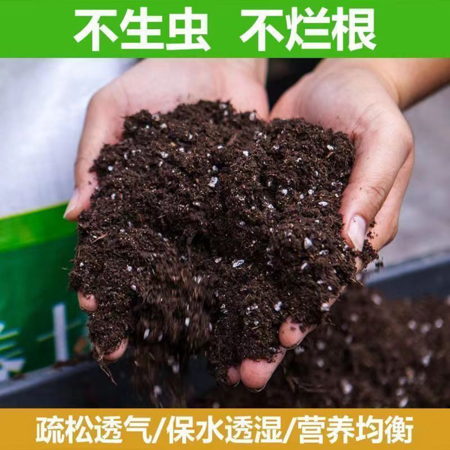 天然松针腐殖营养土养花绿植通用型肥料土壤种菜家用有机花土专用,淘宝优惠券,粉丝福利购,淘宝优惠卷
