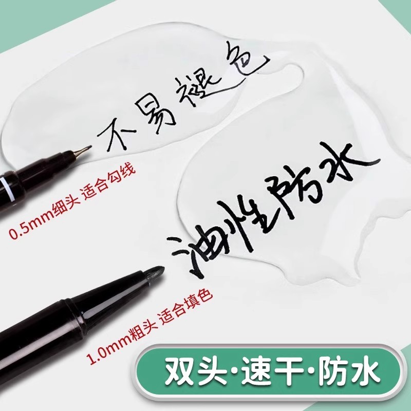 双头勾线笔防水美术专用儿童双头记号笔绘画描边马克笔不掉色学生 - 图2