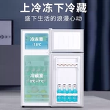 Небольшой холодильник Дом первого уровня энергии -экономичный малый офис мини -арендованный домик общежитие демо -холодильное холодильник холодильник с холодильником