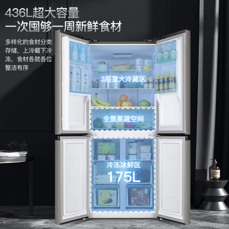 风冷无霜十字对开门嵌入式双开门家用双门四门大容量一级能效冰箱 - 图0