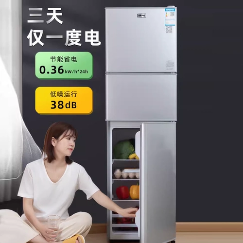 Первый уровень энергии -Эффективные малые холодильники среднего размера домохозяйства.