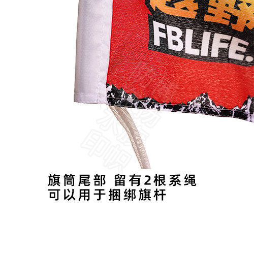 定做旗途乐越野一族旗越野e族车旗天线旗车窗旗英雄会沙漠车尾旗旗帜旗杆国旗定制,淘宝优惠券,粉丝福利购,淘宝优惠卷