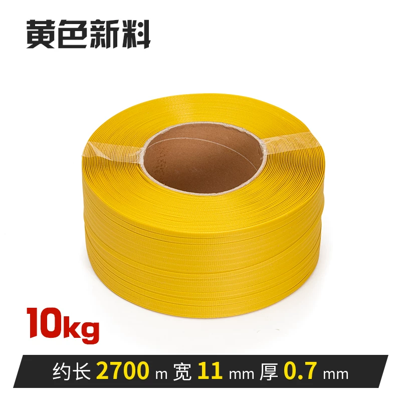 Transparent plastic pack, woven elastic luggage band, custom-made, fully automatic