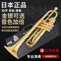 Japanese trumpet instrument downfall B tone 4335s Model beginner professional play fit