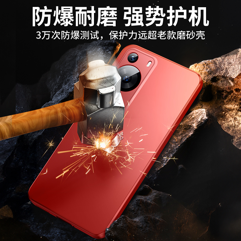 适用华为p60pro手机壳p60龙年新款p50pro镜头全包p50保护套男p40pro+磨砂玻璃p30超薄防摔简约高级感女por红 - 图1