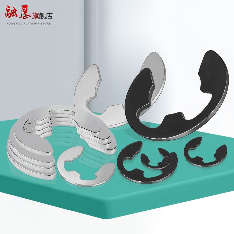 304不锈钢开口挡圈卡簧卡轴用E型65锰钢e型卡簧扣65Mn卡簧钳GB869 - 图0