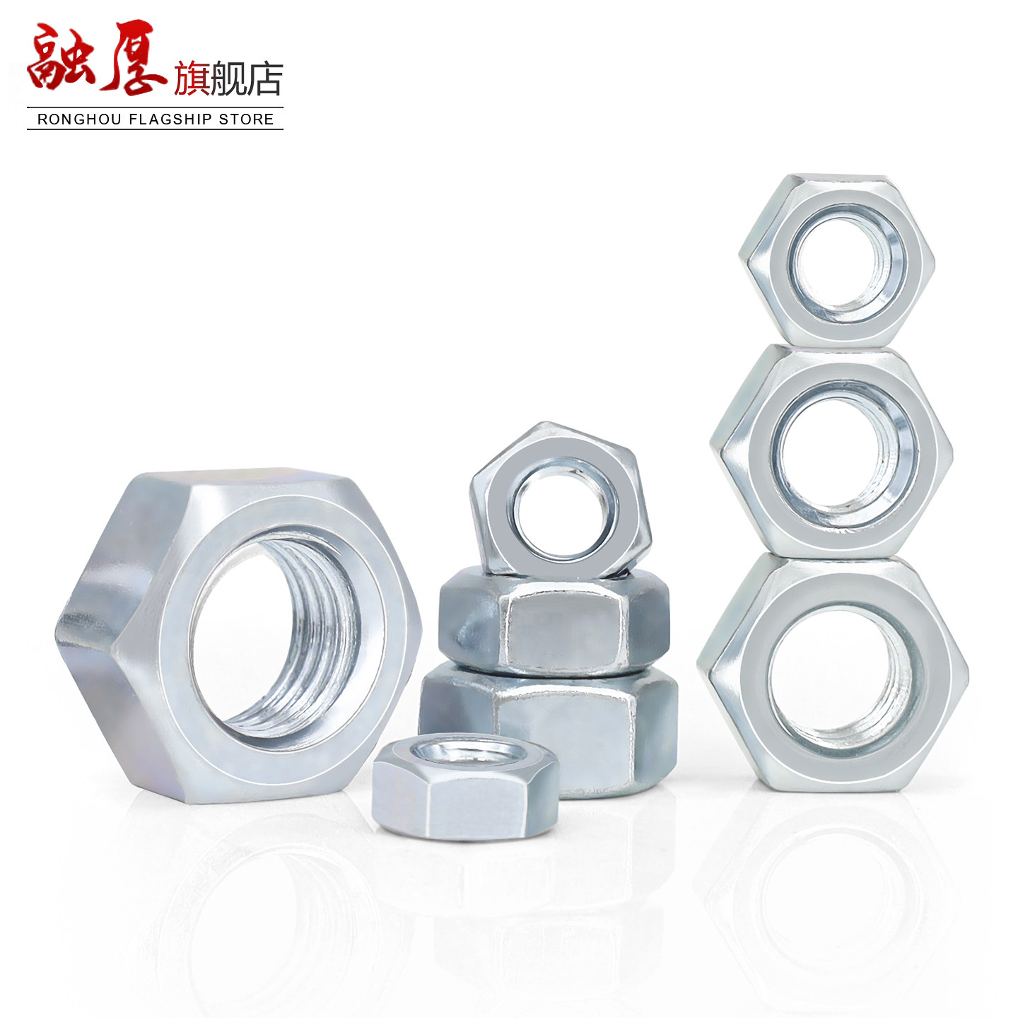 铁镀锌六角螺母螺丝帽镀锌螺栓帽M2M3M4M5M6M8M10M12M14M16M18M20,淘宝优惠券,粉丝福利购,淘宝优惠卷
